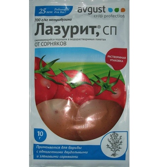 Гербицид, Средство от сорняков, Лазурит, 20 г