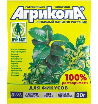 Удобрение для фикусов, Агрикола, 20 г