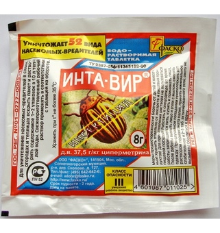 Инсектицидное средство, Инта Вир 8 г.